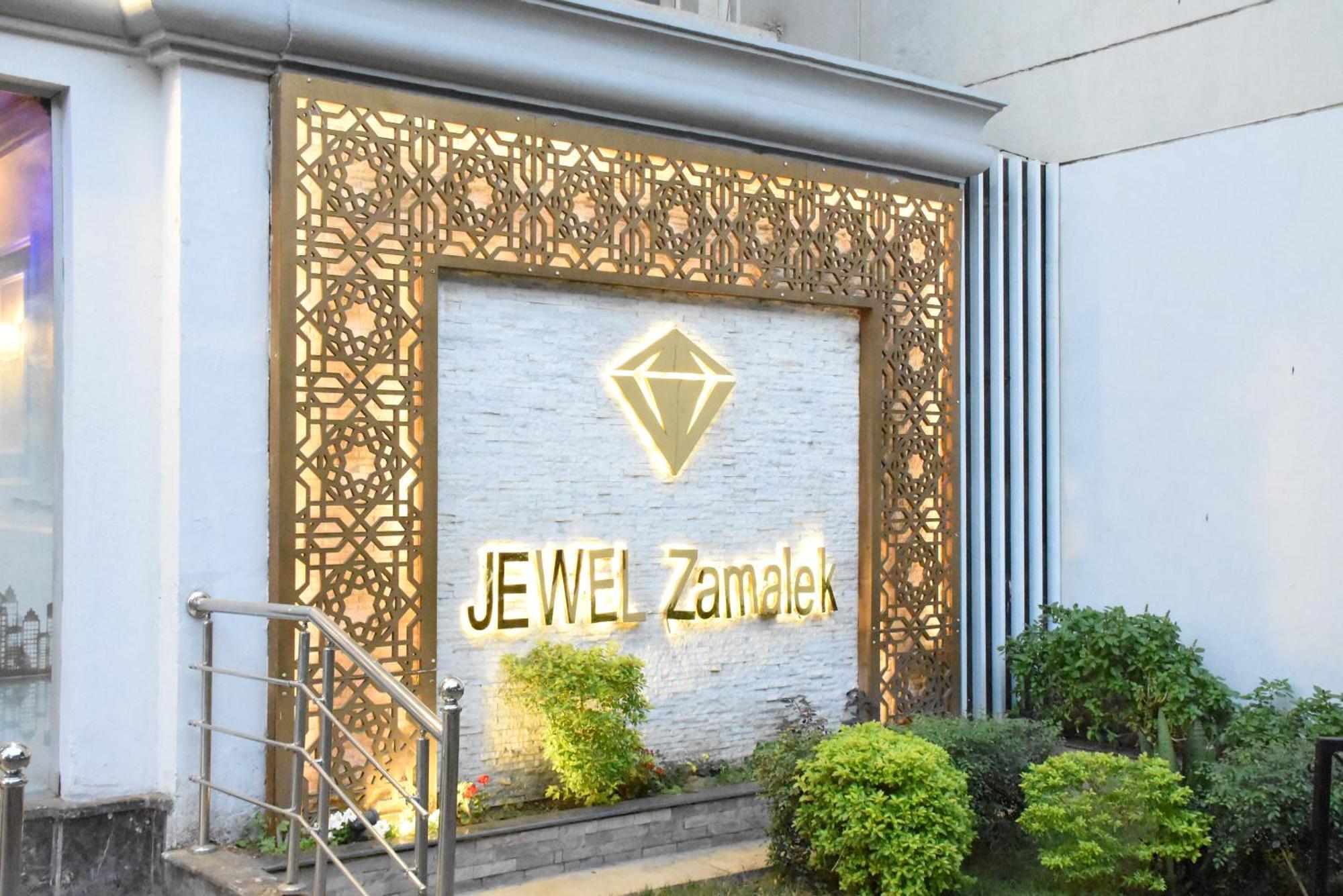Jewel Zamalek Hotel ギーザ エクステリア 写真